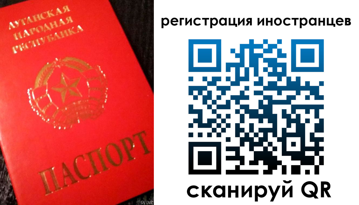 временная регистрация для всех в Усть-Катаве