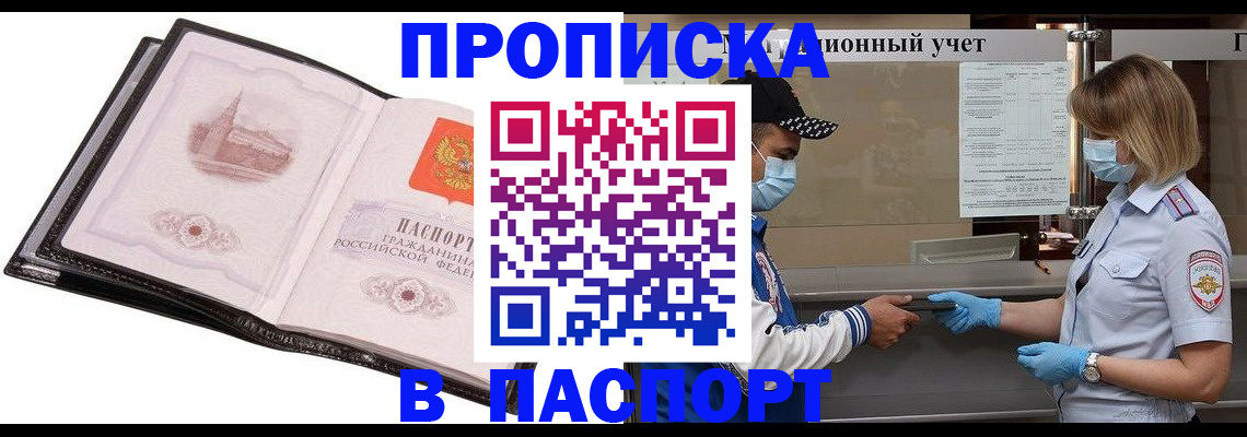 найти адрес прописки в Усть-Катаве