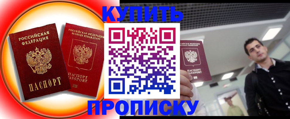 регистрация в Усть-Катаве