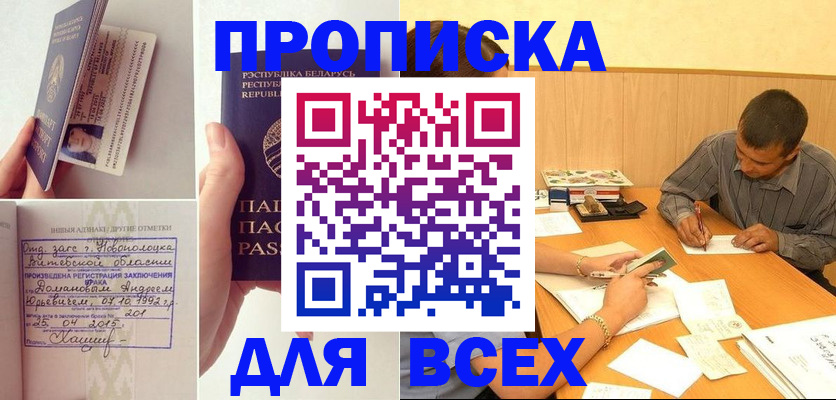 миграционный учет в Усть-Катаве