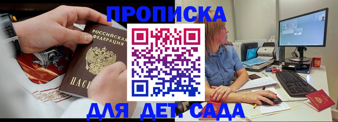 регистрация для школы в Усть-Катаве